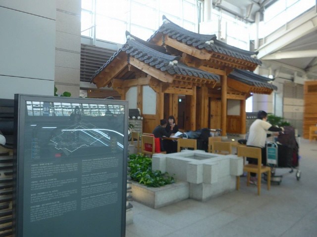 인천공항 4층 식당가