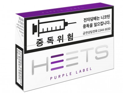 한국필립모리스는 담배 연기가 없는 히팅 방식의 혁신적인 제품인 아이코스(IQOS) 전용 담배 제품인 히츠(HEETS)의 신제품 ‘퍼플 라벨’을 출시했다. 사진=한국필립모리스 제공