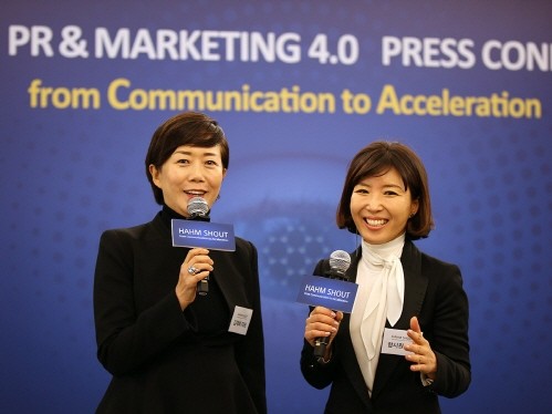주식회사 함샤우트가 홍보&마케팅 4.0 시대를 열겠다는 포부를 밝혔다. 사진은 김재희(왼쪽)