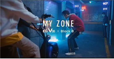 LG V30으로 촬영한 인기 아이돌 블락비의 ‘My Zone’