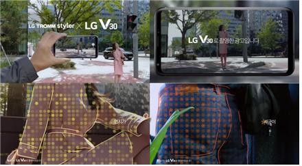 LG V30으로 촬영한 ‘트롬 스타일러 X V30’ 콜라보레이션 TV 광고