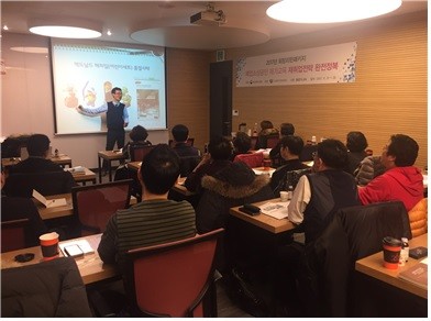 지난 11월 강남교육장에서 비즈플랜 안홍식 대표가 재기교육을 하고 있다.