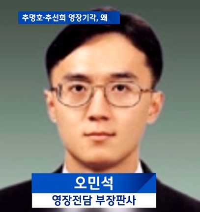 사진=JTBC 방송 캡처