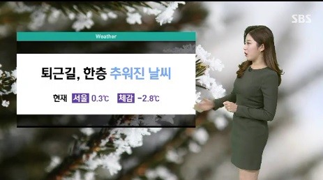 사진=SBS뉴스 방송화면 