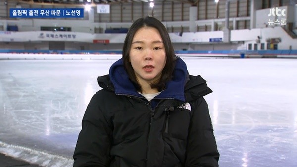 사진=JTBC 뉴스룸 
