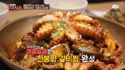 제주 흑돼지를 해산물과 한번에 즐길 수 있는 ‘돈해돈찜’이 최근 JTBC TV정보쇼 오아시스 프로그램에 소개되어 화제가 되고 있다. 사진=돈해돈찜 제공