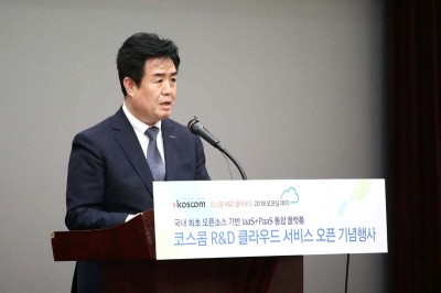 코스콤 정지석 사장이 6일 서울 여의도 한국거래소 국제회의장에서 열린 '코스콤 'R&D 클라우드 오픈식'에서 개회사를 하고 있다. 사진=코스콤. 