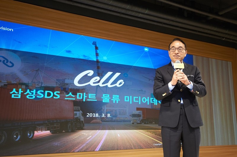 삼성SDS는 8일 ‘스마트 물류 미디어데이’를 개최했다.