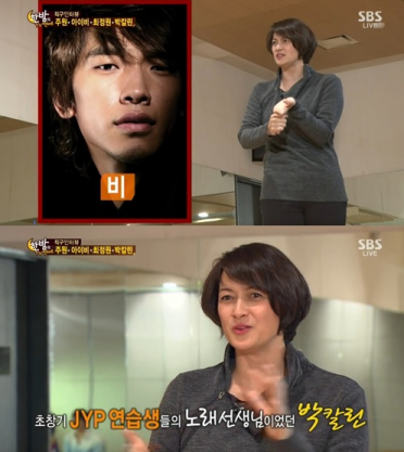 사진=SBS ‘한밤의 TV연예’ 캡처