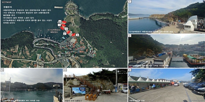 도장포어촌체험센터 근처의 전경 (자료제공 경암건축)