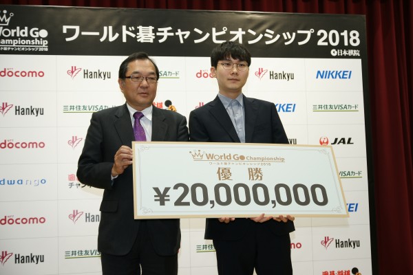 우승자 박정환 9단(오른쪽)과 구와타 이치로 일본경제신문 전무