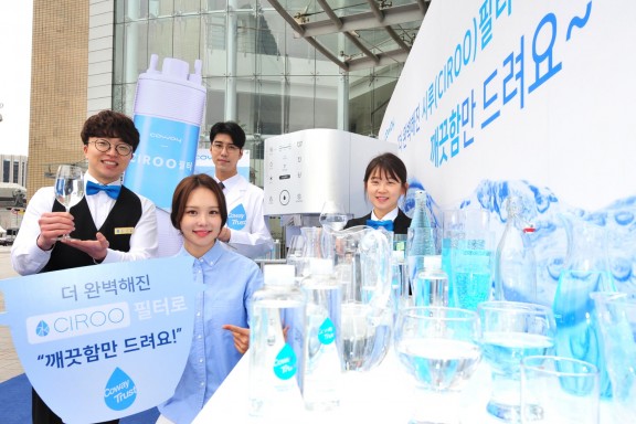 라이프케어기업 ‘코웨이’는 오는 3월 22일 ‘세계 물의 날’을 맞아 지난 19일 서울 종로구 일민미술관 앞 광장에서 물 전문 기업으로서 깨끗하고 맛있는 물을 제공하겠다는 다짐을 전하는 행사를 진행했다고 밝혔다. 사진=코웨이 제공