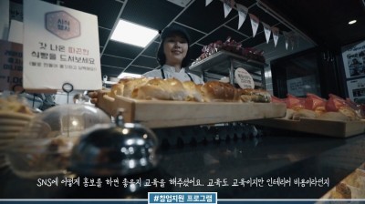 2017년 청년 창작자 콘텐츠 지원 사업 영상 중 '청년들이 만드는 전통시장'. 사진=CJ E&M.