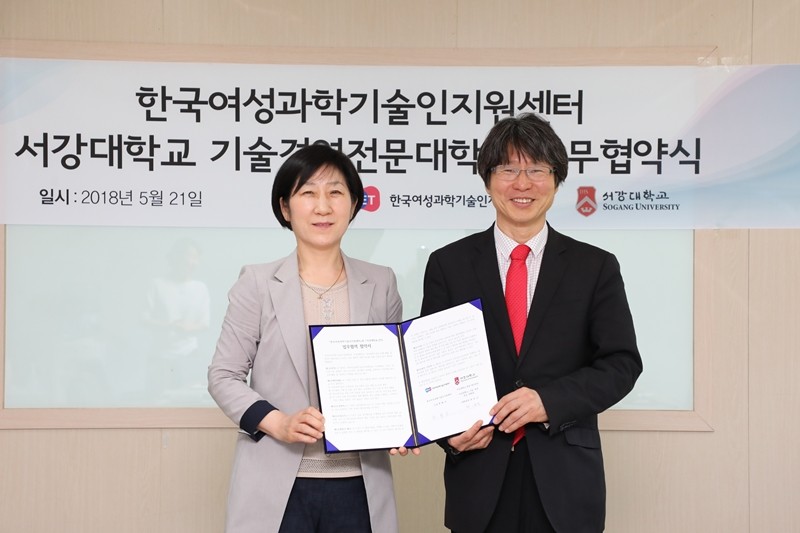 한화진 한국여성과학기술인지원센터 소장(왼쪽), 정유신 서강대 기술경영전문대학원 대학원장(오른쪽)