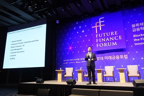 (사진) 2018 미래금융포럼에서 ㈜에이젠글로벌 강정석 대표가 발표를 진행하고 있다.