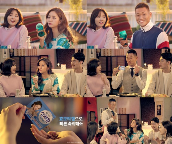 삼양사는 자사의 숙취해소 제품 '큐원 상쾌환’의 신규 TV 광고 '술자리 대세 상쾌환!’ 편을 제작해 지난 1일부터 방송하기 시작했다고 밝혔다. 사진=삼양사 제공