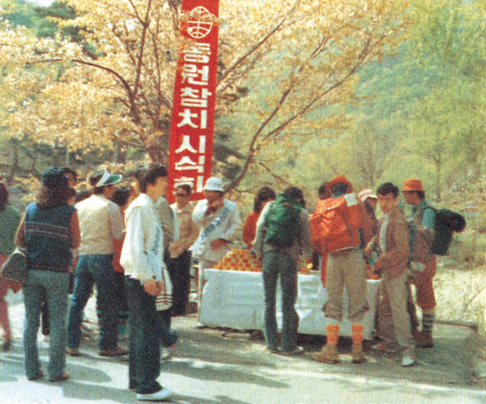 1984년 봄, 진해 벚꽃놀이 현장에서 열린 동원참치캔 시식회 모습. 사진=동원그룹 제공