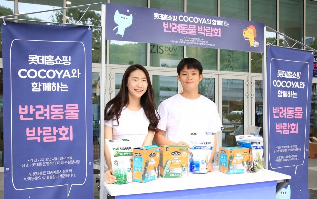 롯데홈쇼핑은 오는 6월 10일까지 서울 은평구에 위치한 롯데 은평몰 1층 야외 공간에서 중소 파트너사와 함께 반려동물 콘텐츠 전문관 ‘코코야(COCOYA)와 함께하는 반려동물 미니 박람회’를 개최한다고 밝혔다. 사진=롯데홈쇼핑 제공