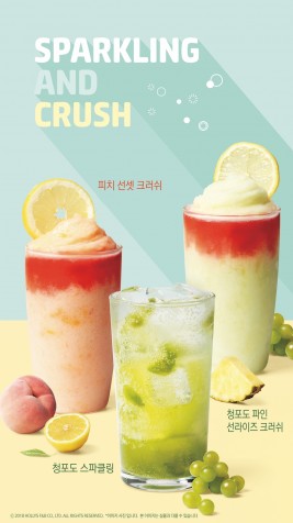 할리스커피가 여름 한정 메뉴 크러쉬 음료인 ‘청포도 파인 선라이즈 크러쉬’와 ‘피치 선셋 크러쉬’를 출시했다. 사진=할리스커피 제공