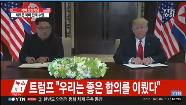 12일(현지시각) 싱가포르 센토사섬 카펠라호텔에서 도널드 트럼프 미국 대통령(오른쪽)과 김정은 북한 국무위원장이 첫 정상회담을 가지고 합의문에 서명했다. 사진=YTN캡처 