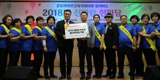 최철홍 보람상조 회장(사진 왼쪽에서 6번째)은 지난 22일 ‘행복나눔연예인봉사단’과 함께 지역 어르신들을 위한 공연을 후원했다고 밝혔다. 사진-보람상조 제공