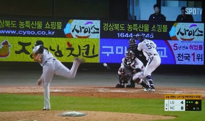 사진 : 야구경기 ‘SPOTV’, 티빙(tving) ⓒ 이영화