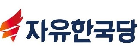 사진=자유한국당 로고