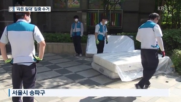 사진=KBS뉴스 방송화면