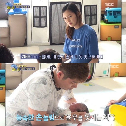 개그맨 김재욱과 아내 박세미가 시청자들의 공감을 샀다. / 사진=MBC 화면 캡처
