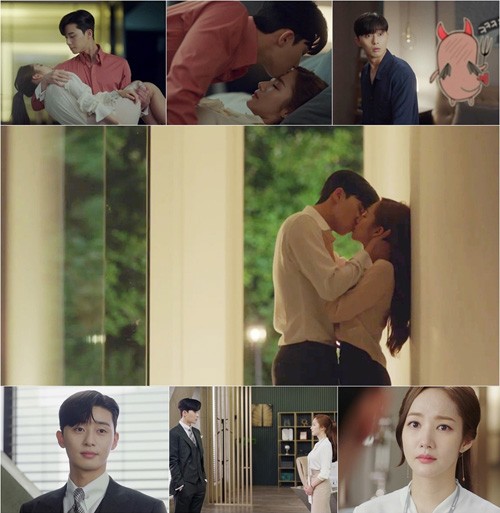 사진=tvN 수목드라마 ‘김비서가 왜 그럴까’ 방송캡처