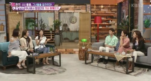 사진=KBS2 교양프로그램 '그녀들의 여유만만' 방송캡처