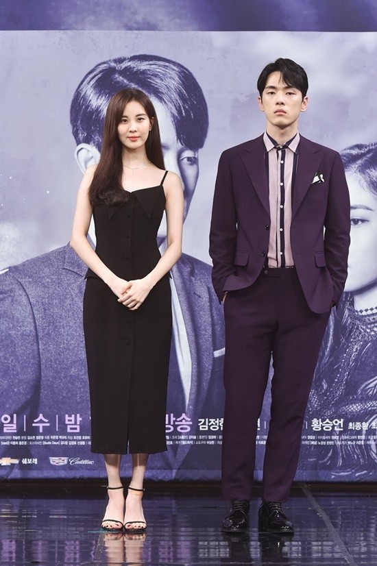 배우 서현과 김정현의 케미스트리가 기대된다. / 사진=MBC 제공