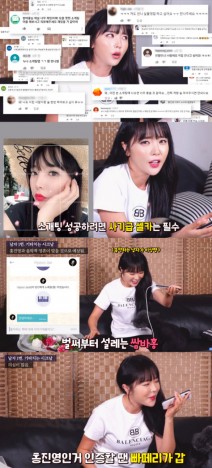 가수 홍진영이 SNS를 통해 최근 업로드한 영상에서 소개팅앱 스와이프를 사용하며 만난 팬들과 노래를 불러 화제다. 사진=스와이프 제공