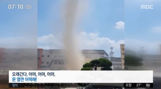 포항 회오리바람은 '더스트 데블'…먼지 악마는 무엇?