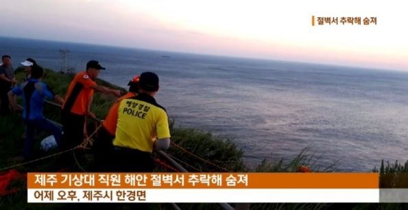 사진=KBS 뉴스 화면 