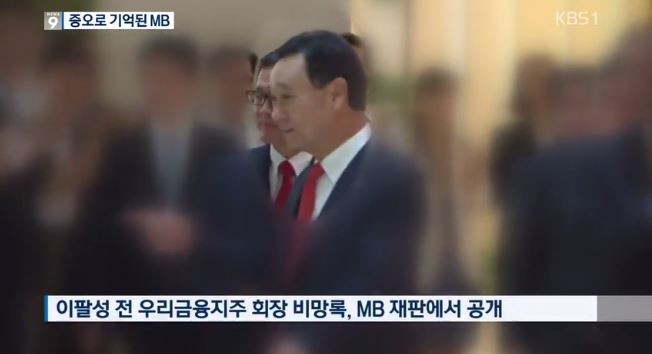 사진=KBS1 뉴스 화면 캡처