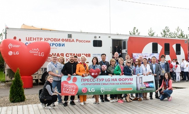 유스포럼 참가자들과 LG전자 러시아법인 임직원이 기념촬영을 하고 있다