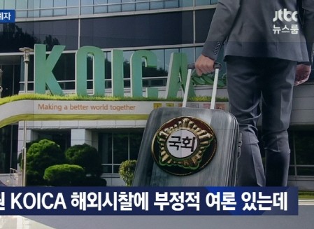 사진=JTBC '뉴스룸' 화면 캡처