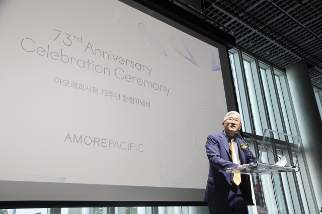 아모레퍼시픽 73주년 창립 기념식에서 서경배 회장이 축사를 하고 있다.