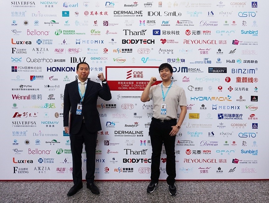 '2018 제 50회 중국 광저우 국제미용박람회(CIBE)'에 참석한 엘솔컴퍼니