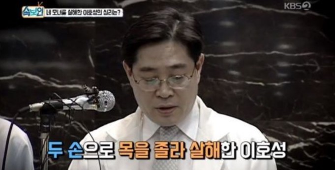 사진=KBS2 '속보이는 TV인사이드'