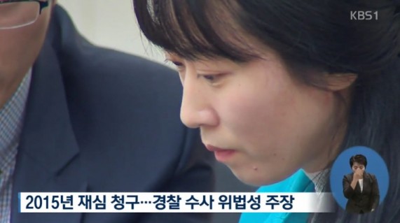 사진=KBS 뉴스 화면 