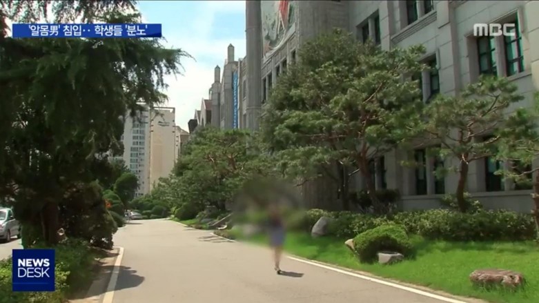 사진=MBC 뉴스 화면 캡처 