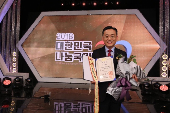지난 16일 서울 여의도 KBS 신관에서 열린 나눔국민대상 시상식에서 유병천 이월드 대표가 대통령표창을 수상했다.