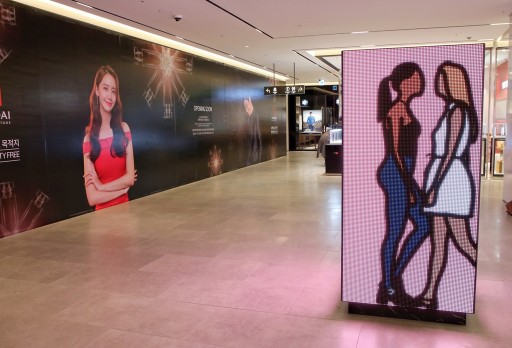 현대백화점그룹은 11월 1일 서울 강남 코엑스 단지내 현대백화점 무역센터점 8~10층을 리모델링해 시내 면세점을 오픈한다. 사진=현대백화점그룹 제공