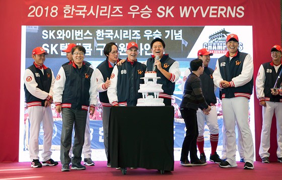 SK텔레콤 박정호 CEO와 힐만 감독이 축하 케익을 자른 뒤 함께 얘기를 나누며 크게 웃고 있다.