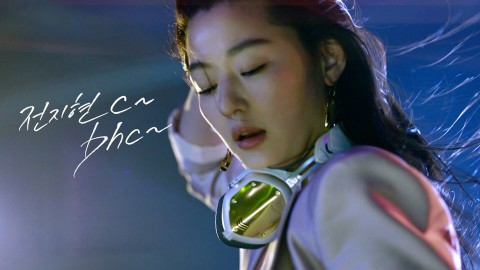치킨 프랜차이즈 'bhc치킨'이 배우 전지현과 전속모델 재계약을 체결했다고 16일 밝혔다. 사진=bhc치킨 제공