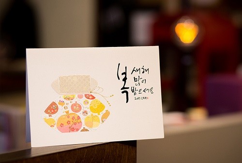 바른손 