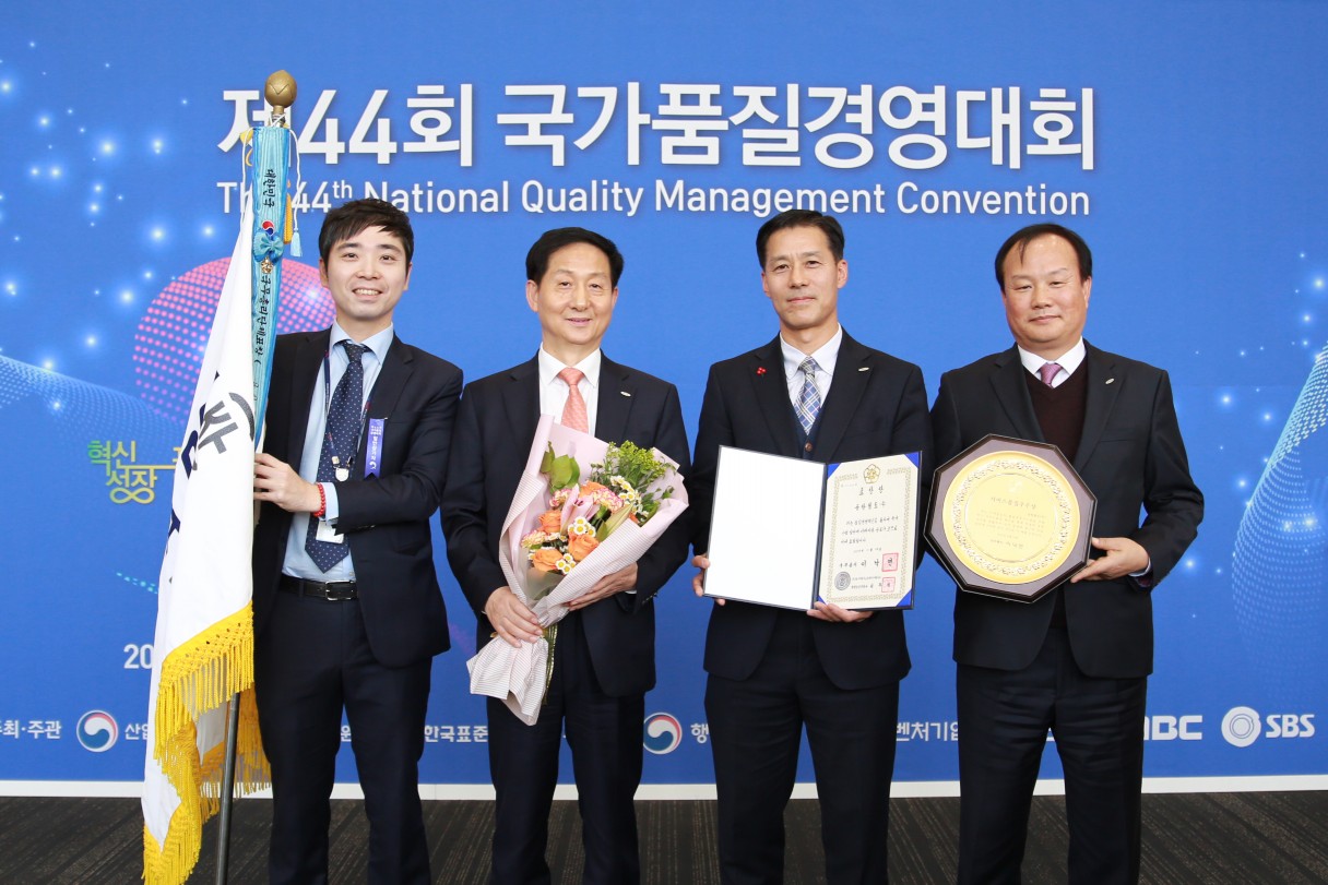지난 28일 코엑스에서 김정국 부사장(왼쪽에서 두 번째)이 국무총리표창을 수상하고 기념촬영을 하고 있다.
