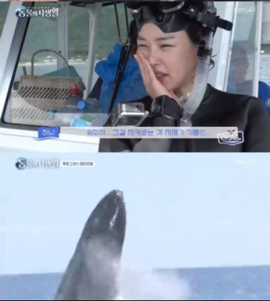 사진=KBS2동물의 사생활 방송 캡쳐